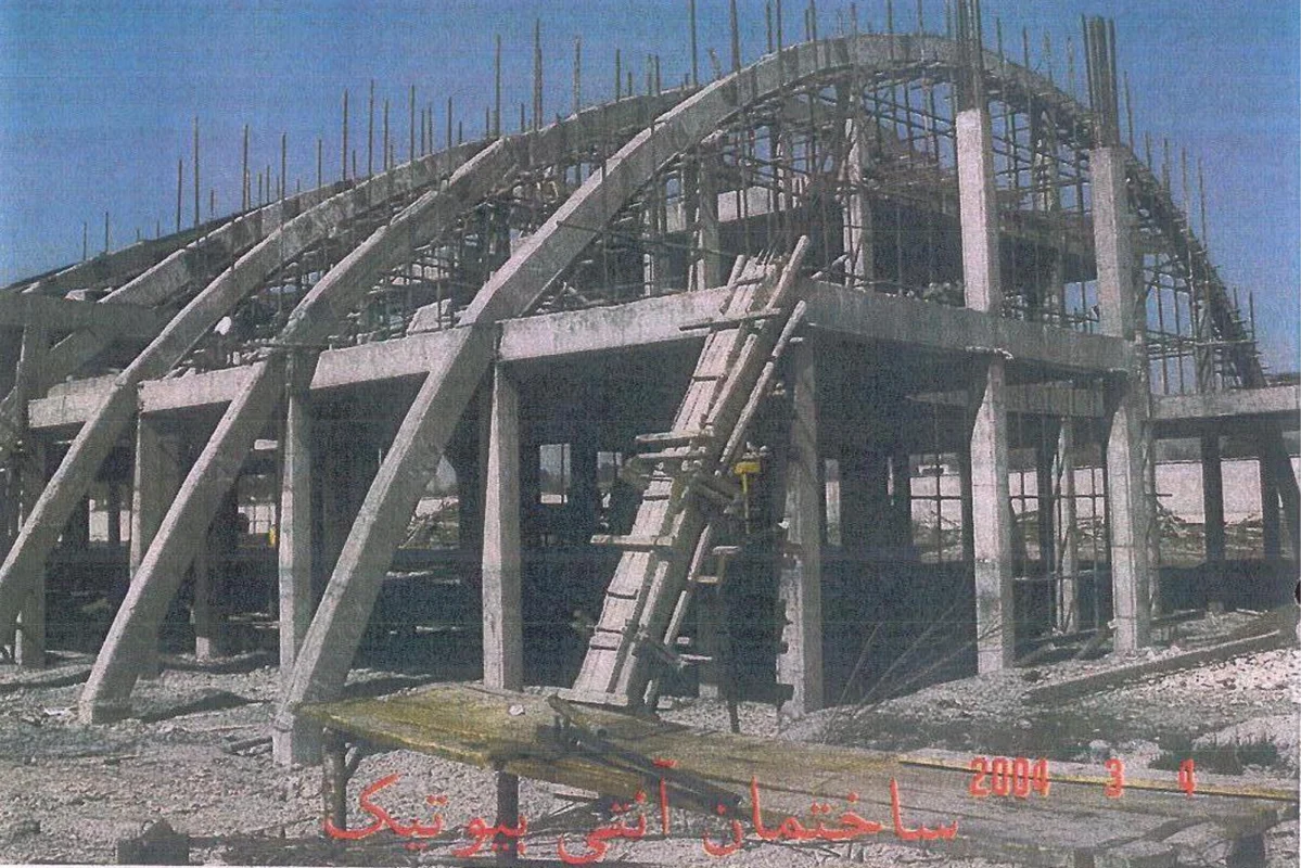 کارخانه آنتی بیوتیک هلال احمر